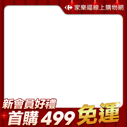 facebook ad template 1
