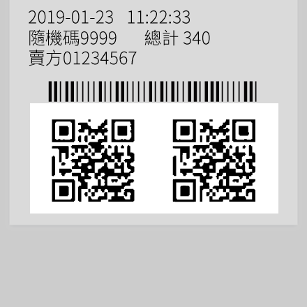 Electronic invoice image 3