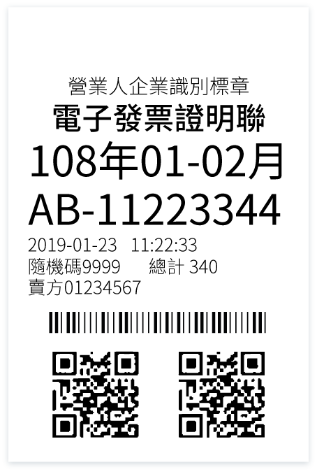 invoice image