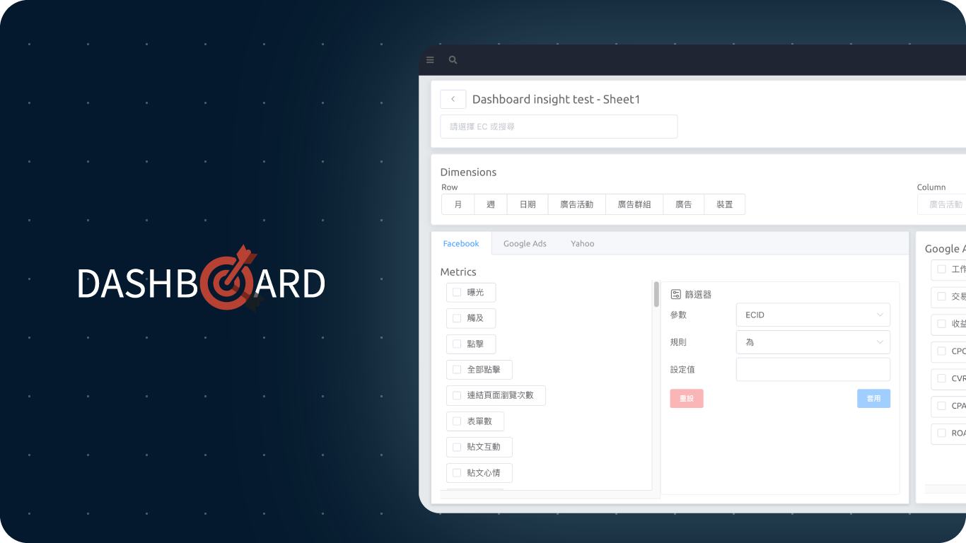 Dashboard
