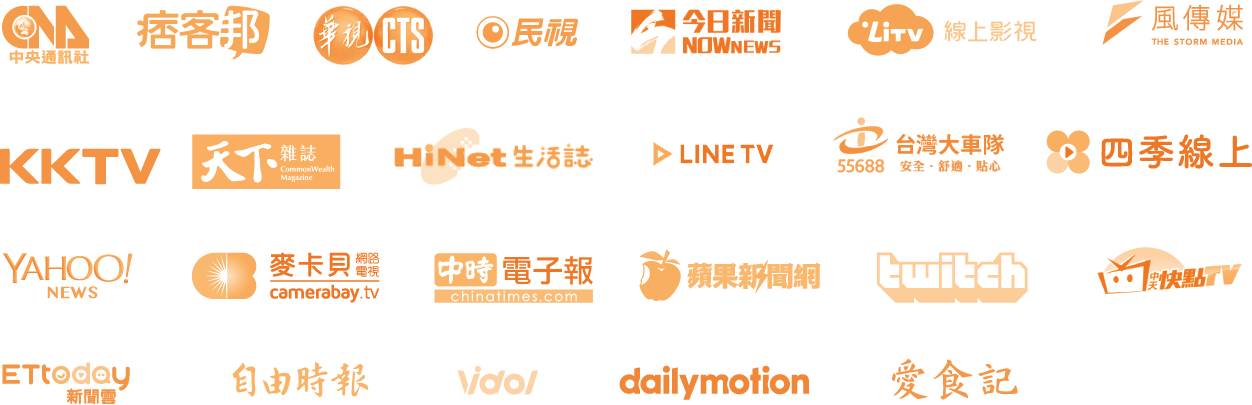 Media