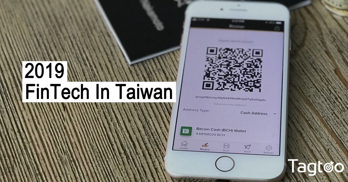FinTech亞洲吊車尾 台灣為什麼無法擁有金融獨角獸？